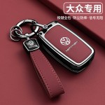 适用大众钥匙套帕萨速腾朗逸迈腾探岳途岳途昂揽巡宝来壳棒业