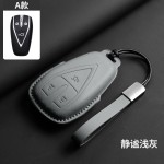 原车色2024款长安深蓝S7钥匙套G318深蓝sl03汽车专用高颜值新款