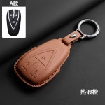 原车色2024款长安深蓝S7钥匙套G318深蓝sl03汽车专用高颜值新款
