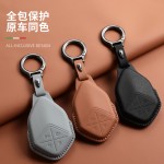 原车色2024款长安深蓝S7钥匙套G318深蓝sl03汽车专用高颜值新款