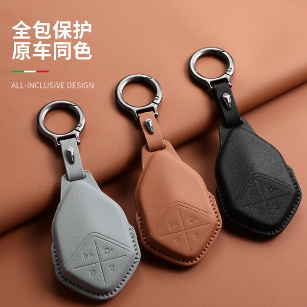 原车色2024款长安深蓝S7钥匙套G318深蓝sl03汽车专用高颜值新款