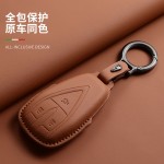 原车色2024款长安深蓝S7钥匙套G318深蓝sl03汽车专用高颜值新款