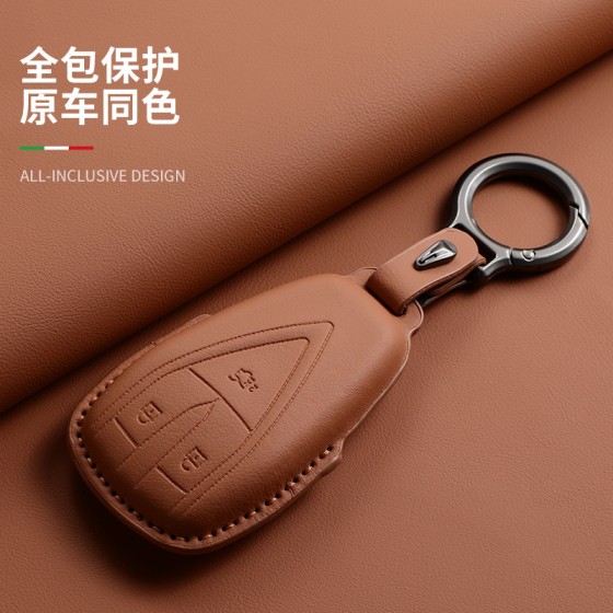 原车色2024款长安深蓝S7钥匙套G318深蓝sl03汽车专用高颜值新款
