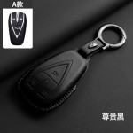 原车色2024款长安深蓝S7钥匙套G318深蓝sl03汽车专用高颜值新款