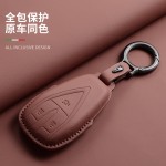 原车色2024款长安深蓝S7钥匙套G318深蓝sl03汽车专用高颜值新款