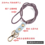 小圆象钥匙挂扣家用头层牛皮钥匙扣复古手腕钥匙挂绳挂扣真皮