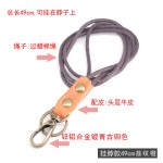 小圆象钥匙挂扣家用头层牛皮钥匙扣复古手腕钥匙挂绳挂扣真皮