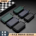 简约编织汽车钥匙包男士真皮车钥匙套女式卡包大容量拉链锁门禁扣