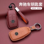 适用于奔驰原车色纳帕皮GLEGLAC200L c260L E300L钥匙套E级S级c级