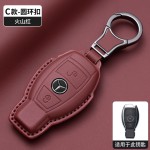 适用于奔驰原车色纳帕皮GLEGLAC200L c260L E300L钥匙套E级S级c级