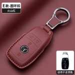 适用于奔驰原车色纳帕皮GLEGLAC200L c260L E300L钥匙套E级S级c级