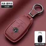适用于奔驰原车色纳帕皮GLEGLAC200L c260L E300L钥匙套E级S级c级