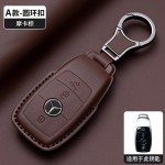 适用于奔驰原车色纳帕皮GLEGLAC200L c260L E300L钥匙套E级S级c级