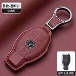 适用于奔驰原车色纳帕皮GLEGLAC200L c260L E300L钥匙套E级S级c级