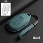 适用吉利钥匙套25款星愿up探索版青春版自由版新能源锁匙黑色包扣