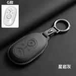 适用吉利钥匙套25款星愿up探索版青春版自由版新能源锁匙黑色包扣