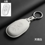 适用吉利钥匙套25款星愿up探索版青春版自由版新能源锁匙黑色包扣