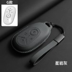 适用吉利钥匙套25款星愿up探索版青春版自由版新能源锁匙黑色包扣