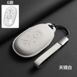 适用吉利钥匙套25款星愿up探索版青春版自由版新能源锁匙黑色包扣