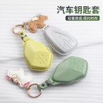 适用深蓝钥匙套s05 s07可爱包s09汽车l07 sl03锁匙壳扣s7g318女男