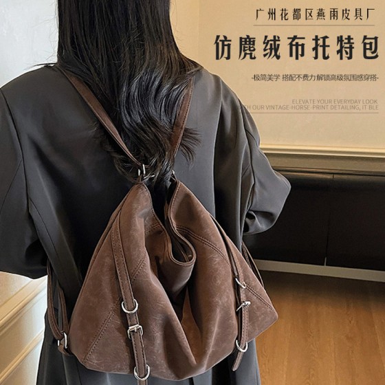 跨境美拉德风仿麂绒布托特包女士复古双肩包大容量通勤单肩斜挎包