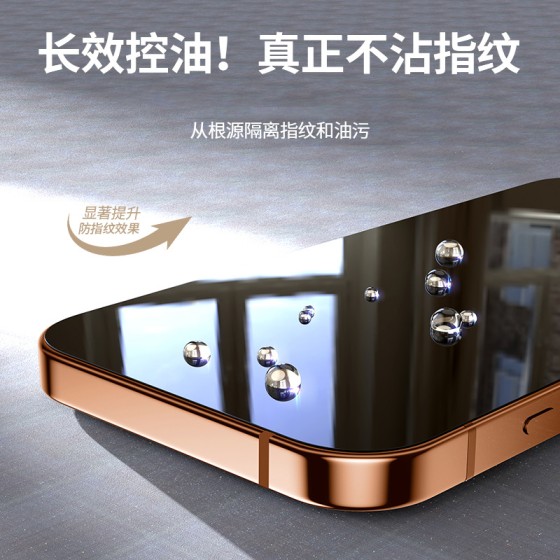 塞纳多适用苹果17promax钢化膜苹果15防窥iphone16手机膜14高清