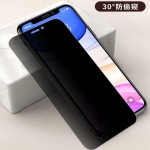 适用苹果11钢化膜iPhoneXR防窥膜全屏xsmax手机8贴膜12pro保护膜7