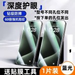 适用华为P40全屏无黑边蓝光护眼钢化膜耐刮耐磨防爆防摔手机贴膜