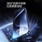 品胜适用iPhone17Promax防窥钢化膜苹果16pm无尘仓贴膜Plus高清膜