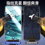适用于苹果14钢化膜iPhone14Pro防窥膜全屏14proMax覆盖高清plus