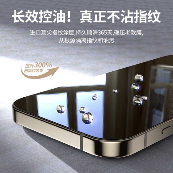 适用iPhone13钢化膜苹果12ProMax手机膜x/xr/xsmax全屏11/11pro12