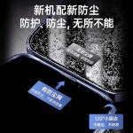 适用苹果17钢化膜16promax防窥膜15pro全屏14plus抗蓝光13手机膜