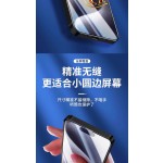 适用苹果17钢化膜16promax防窥膜15pro全屏14plus抗蓝光13手机膜