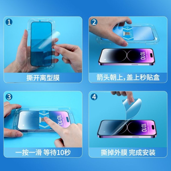 适用iPhone15无尘仓苹果钢化膜秒贴盒14promax手机膜13防窥12全屏