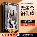 塞纳多适用华为mate80钢化膜pro全屏mate80promax防窥80rs手机膜