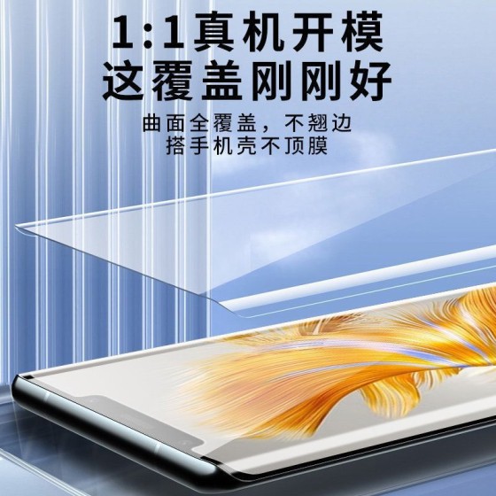 适用荣耀200微晶陶瓷膜Honor200Pro全屏防摔防爆全胶超清手机膜