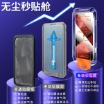塞纳多适用华为P80钢化膜pura80防窥p70手机膜pura70全屏保护膜