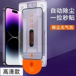 塞纳多适用华为P80钢化膜pura80防窥p70手机膜pura70全屏保护膜