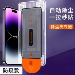 塞纳多适用华为P80钢化膜pura80防窥p70手机膜pura70全屏保护膜