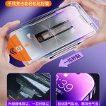 适用苹果18promax无尘仓钢化膜全屏高清膜除尘仓防窾膜手机保护膜