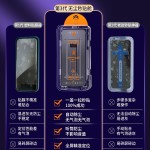 适用苹果18promax无尘仓钢化膜全屏高清膜除尘仓防窾膜手机保护膜