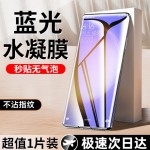 适用于华为Mate40水凝膜全屏Mate40E防爆防摔Mate40Pro高清手机膜