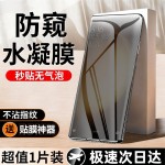 适用于华为Mate40水凝膜全屏Mate40E防爆防摔Mate40Pro高清手机膜