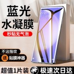 适用于华为Mate40水凝膜全屏Mate40E防爆防摔Mate40Pro高清手机膜
