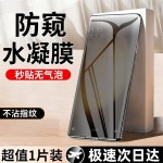 适用于华为Mate40水凝膜全屏Mate40E防爆防摔Mate40Pro高清手机膜