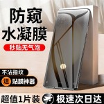 适用于华为Mate40水凝膜全屏Mate40E防爆防摔Mate40Pro高清手机膜