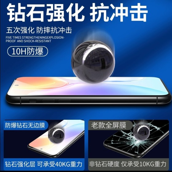 适用华为Pura70钢化膜p70全屏高清p50e防摔防爆p40防窥p30手机膜