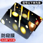 适用华为Pura70钢化膜p70全屏高清p50e防摔防爆p40防窥p30手机膜
