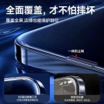 防爆防摔防窥全屏防尘适用iPhone16pm15蓝光14plus13p无尘仓贴膜