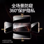 【360度防窥】适用苹果17ProMax无尘舱钢化膜iPhone16/15手机膜XS